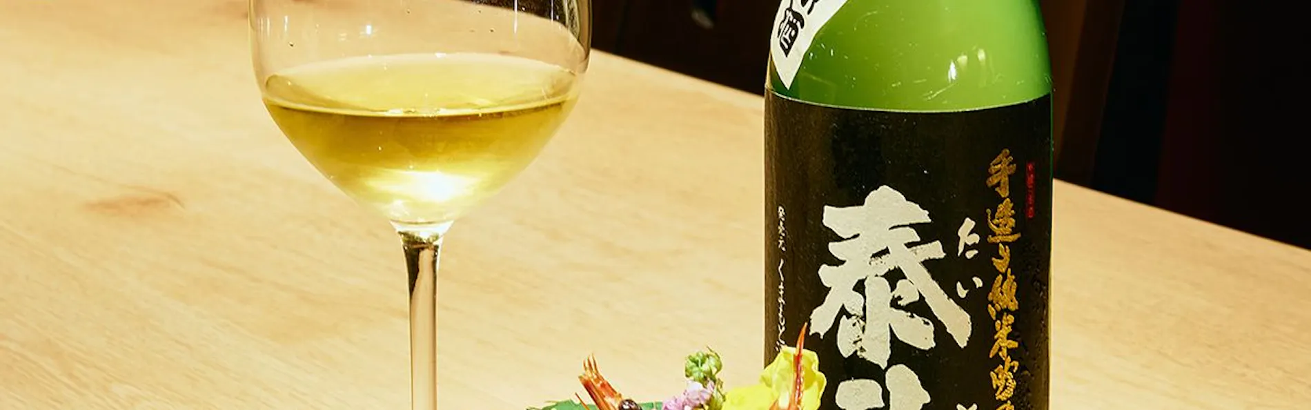 山鹿温泉 清流荘