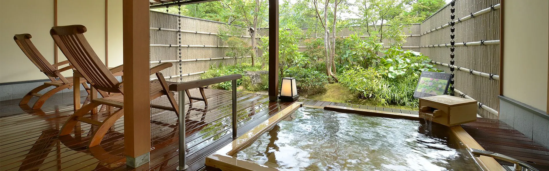 里山の別邸 下田セントラルホテル