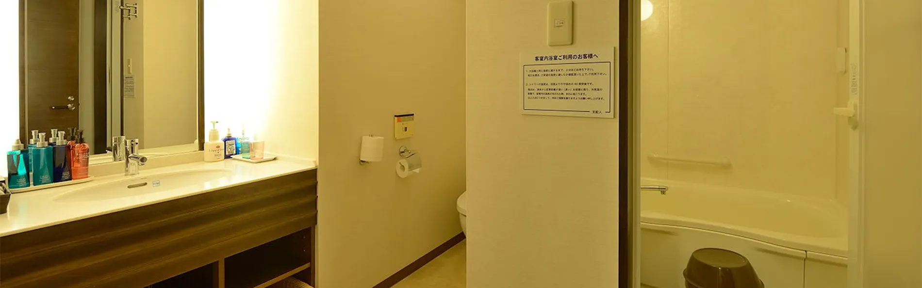 里山の別邸 下田セントラルホテル