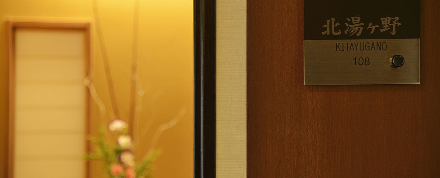 Satoyama Villa Shimoda Central Hotel