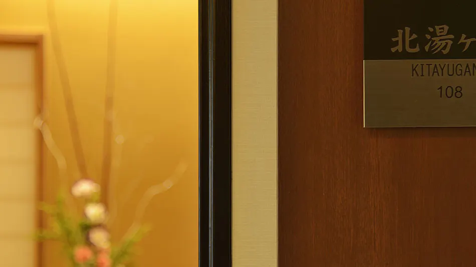 Satoyama Villa Shimoda Central Hotel