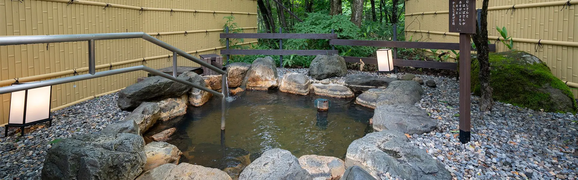 匠の宿 深山桜庵(共立リゾート)