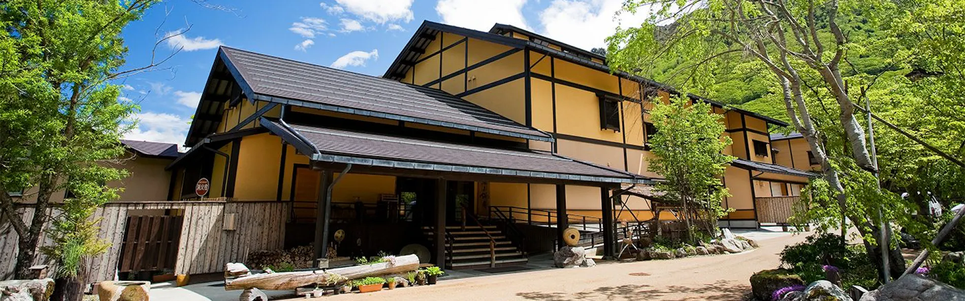 匠の宿 深山桜庵(共立リゾート)