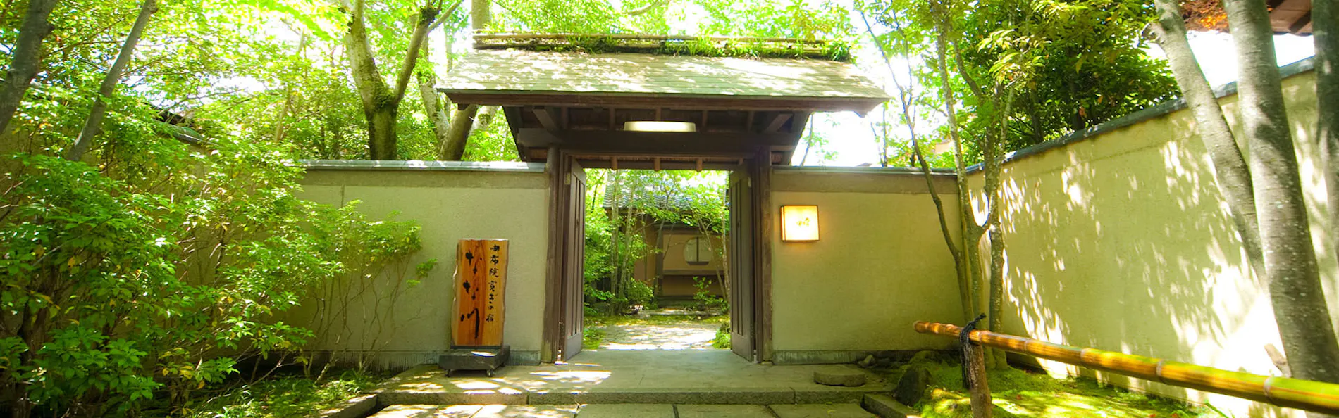 由布院 寛ぎの宿 なな川