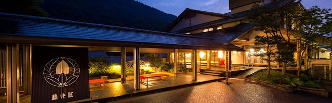 緑霞山宿　藤井荘