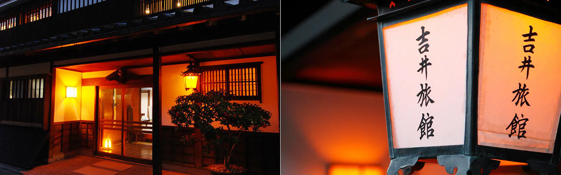 倉敷美観地区 吉井旅館