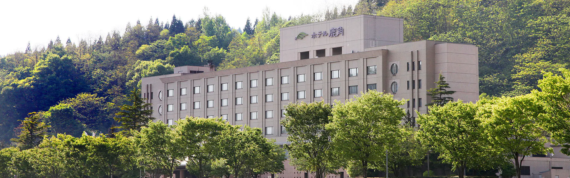 縄文のふる里 大湯温泉 ホテル鹿角