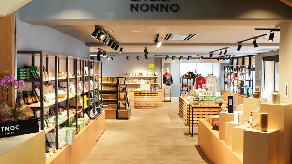 THE FOREST AKAN TSURUGA RESORT