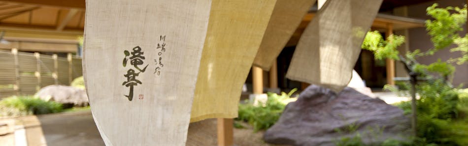 ランキング Top 金沢21世紀美術館に近い旅館 宿泊予約は 一休 Com ランキング Top 金沢21世紀美術館に近い旅館 宿泊予約は 一休 Com