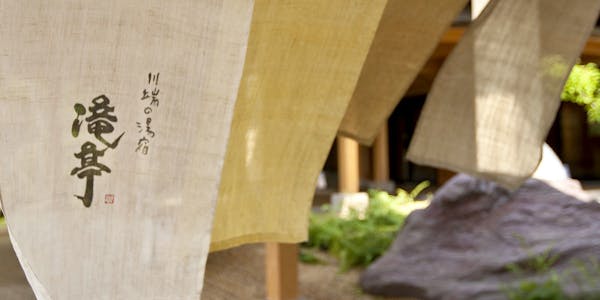 21年最新 金沢周辺でいま売れている旅館ランキング 一休 Com 21年最新 金沢周辺でいま売れている旅館ランキング 一休 Com