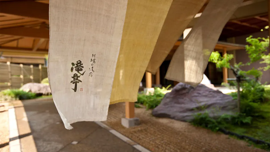 Kanazawa Saigawa Onsen Kawabata no Yuyado Takitei