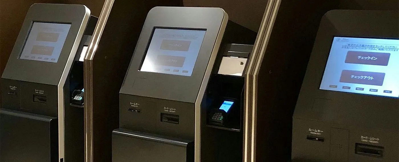 เช็คอินอัตโนมัติ