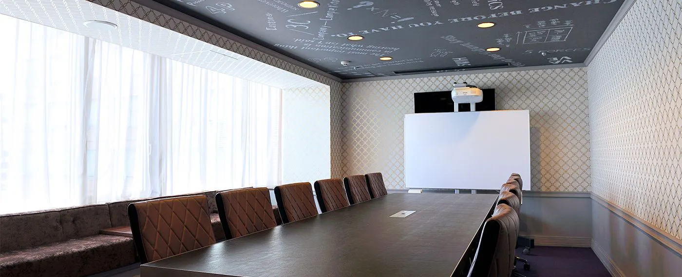 เลานจ์ธุรกิจ