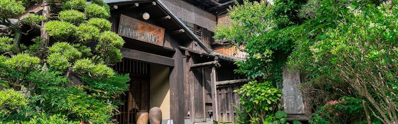 有馬温泉の安く泊まれるホテル 旅館 選 宿泊予約は 一休 Com 有馬温泉の安く泊まれるホテル 旅館 選 宿泊予約は 一休 Com