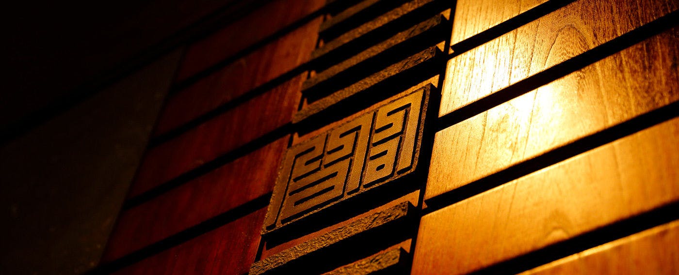 โคโคโระ โนะ มา