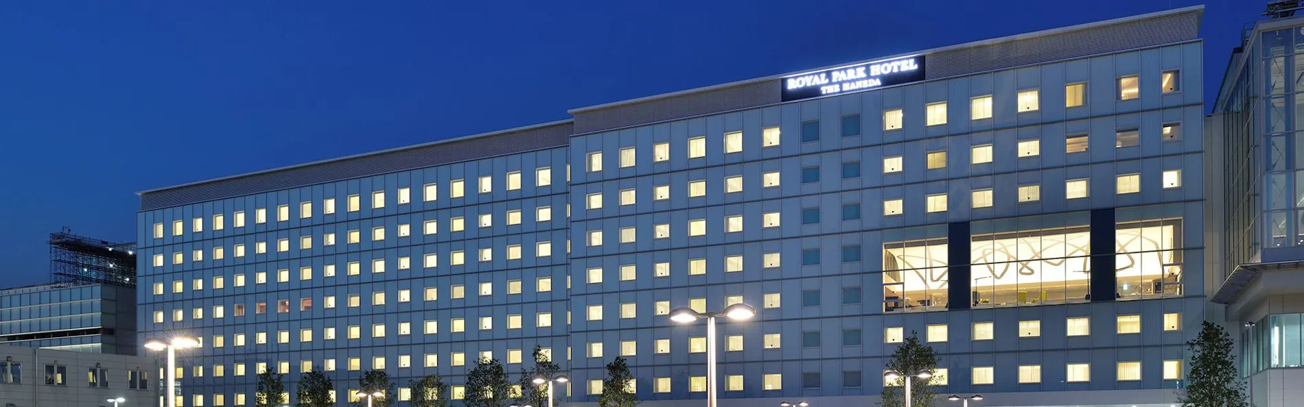 ザ ロイヤルパークホテル 東京羽田