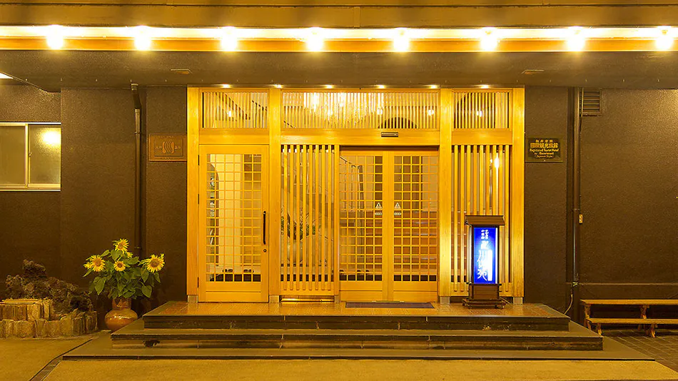 Kawaizuen Isuzu Hotel
