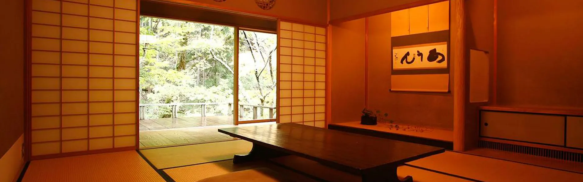 美山荘