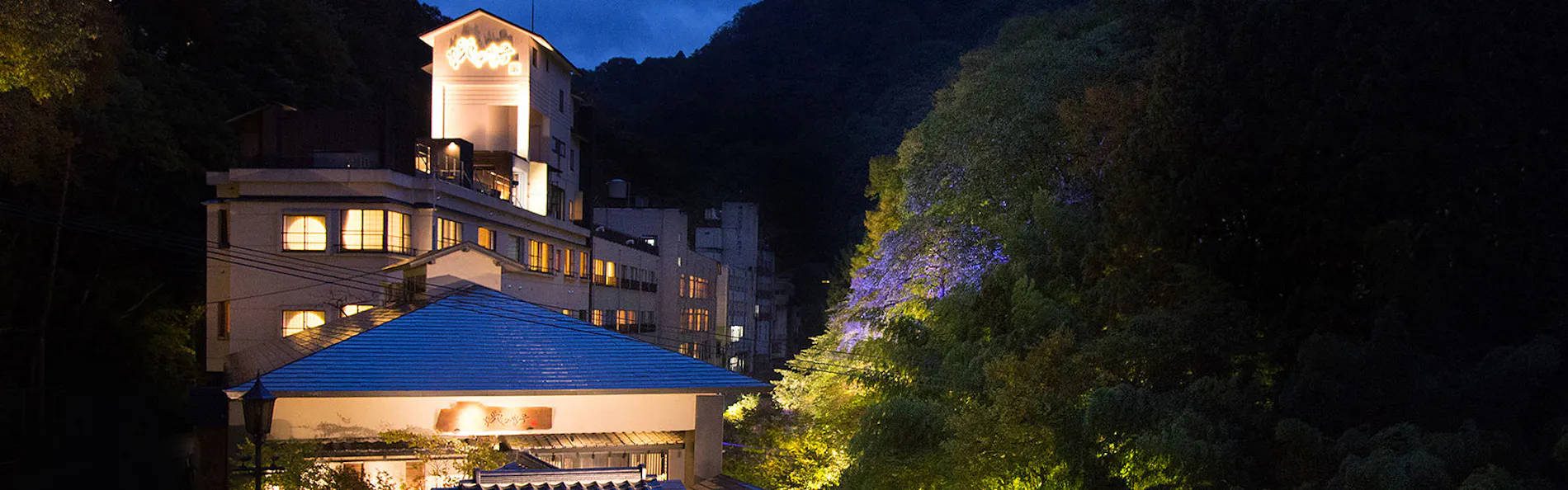 庄助の宿 瀧の湯