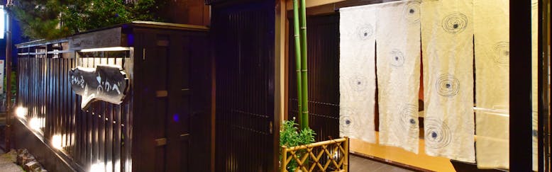 伊香保温泉の貸切風呂ありの おすすめホテル 旅館 11選 宿泊予約は 一休 Com 伊香保温泉の貸切風呂ありの おすすめホテル 旅館 11選 宿泊予約は 一休 Com
