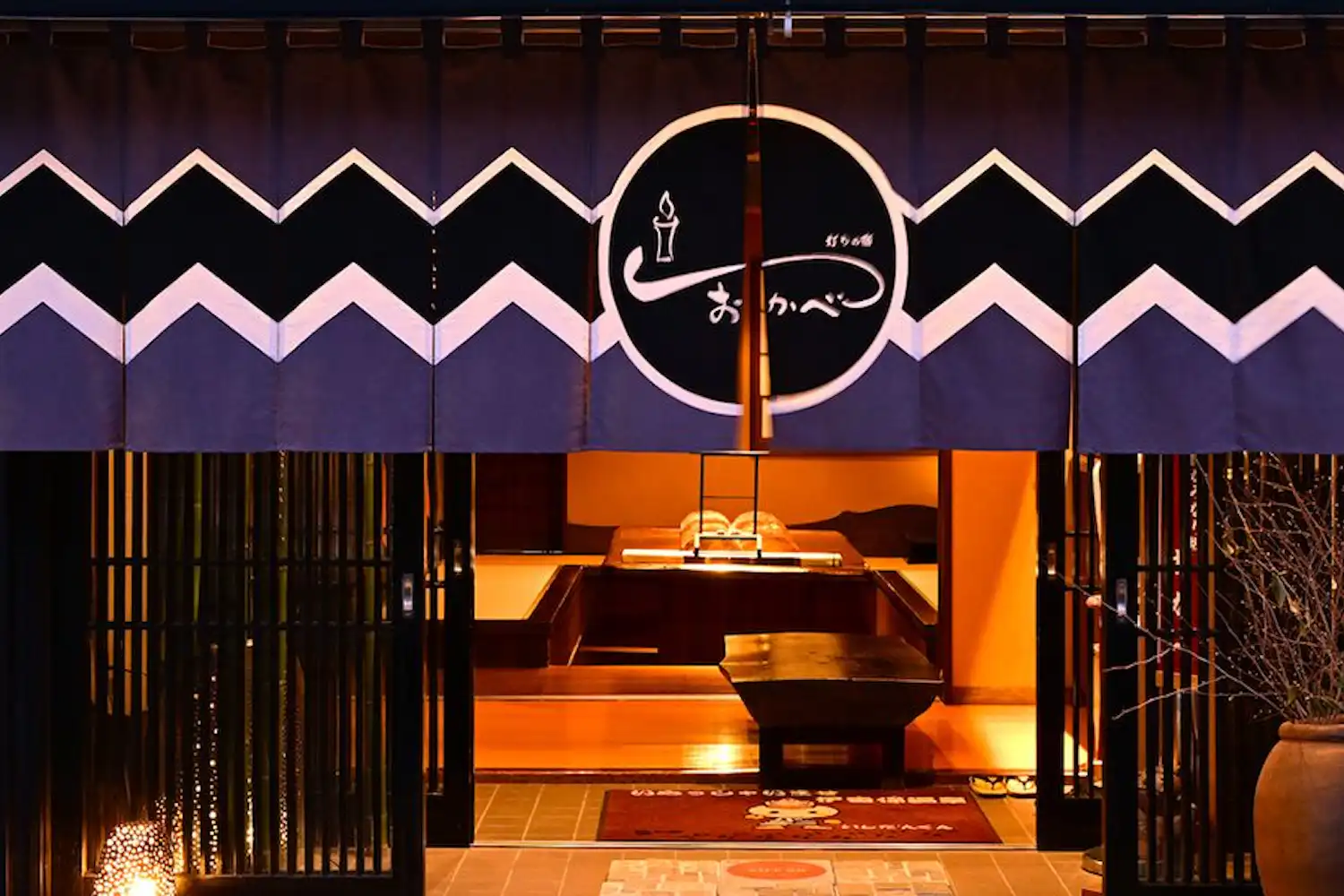 ทางเข้า