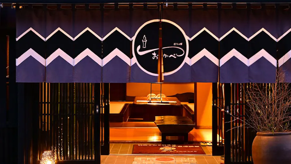 Ikaho Onsen Akari no Yado Okabe