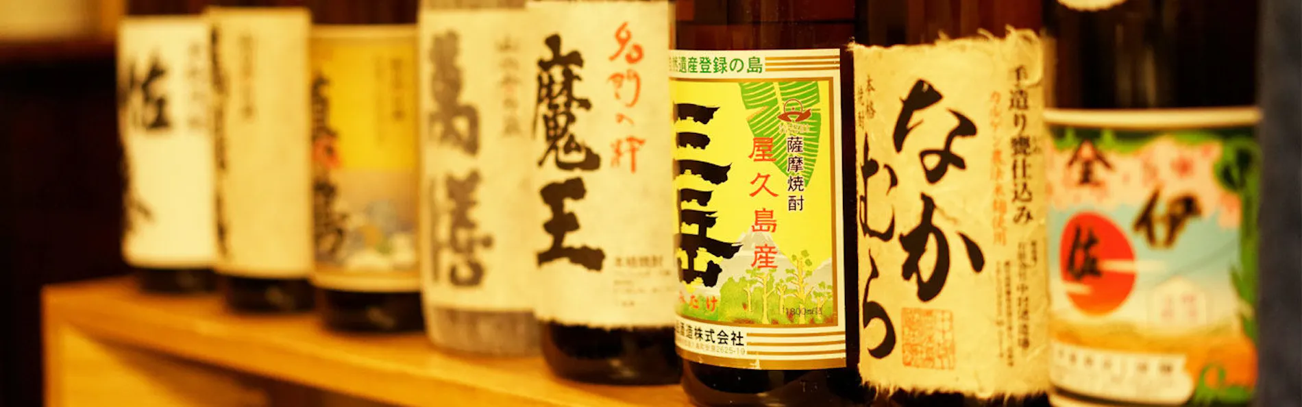 伊香保温泉 あかりの宿 おかべ