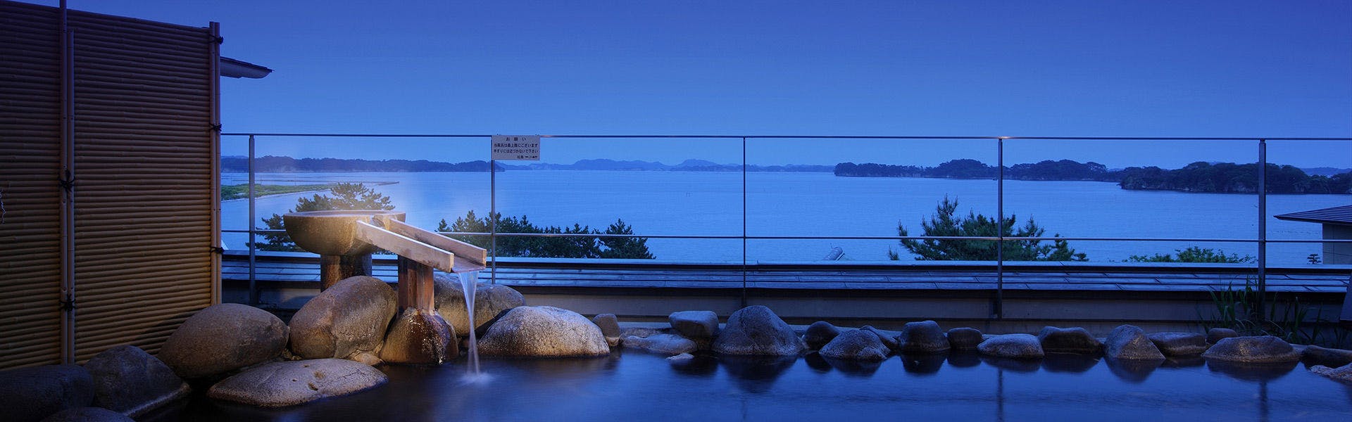 21年最新 東北 オーシャンビューが人気の宿ランキング 一休 Com