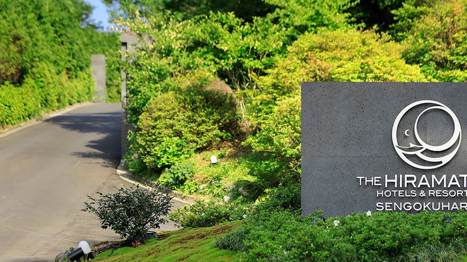 THE HIRAMATSU HOTELS & RESORTS Sengokuhara