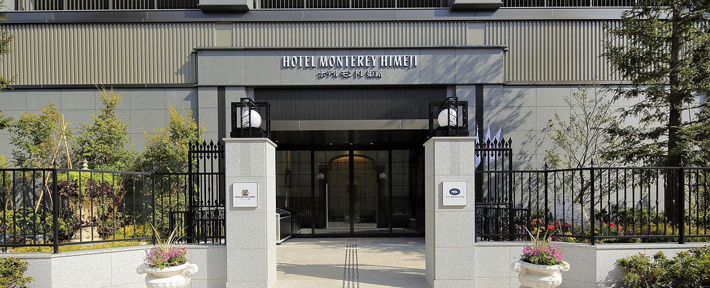 ホテルモントレ姫路 の空室状況を確認する 宿泊予約は 一休 Com