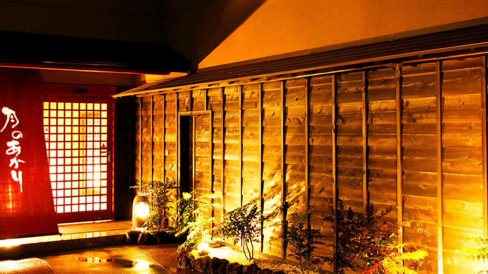Hidden Hot Spring Inn Tsuki no Akari