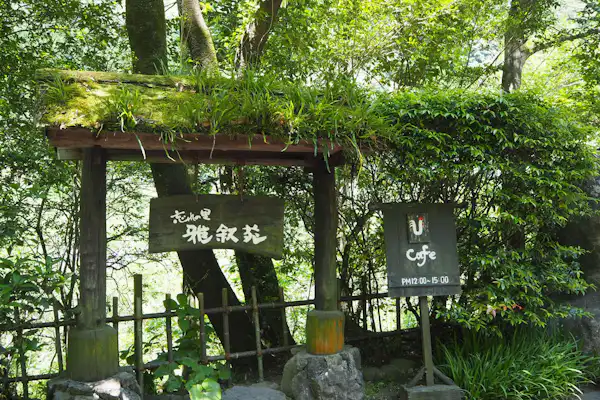 ภาพภายในอาคาร