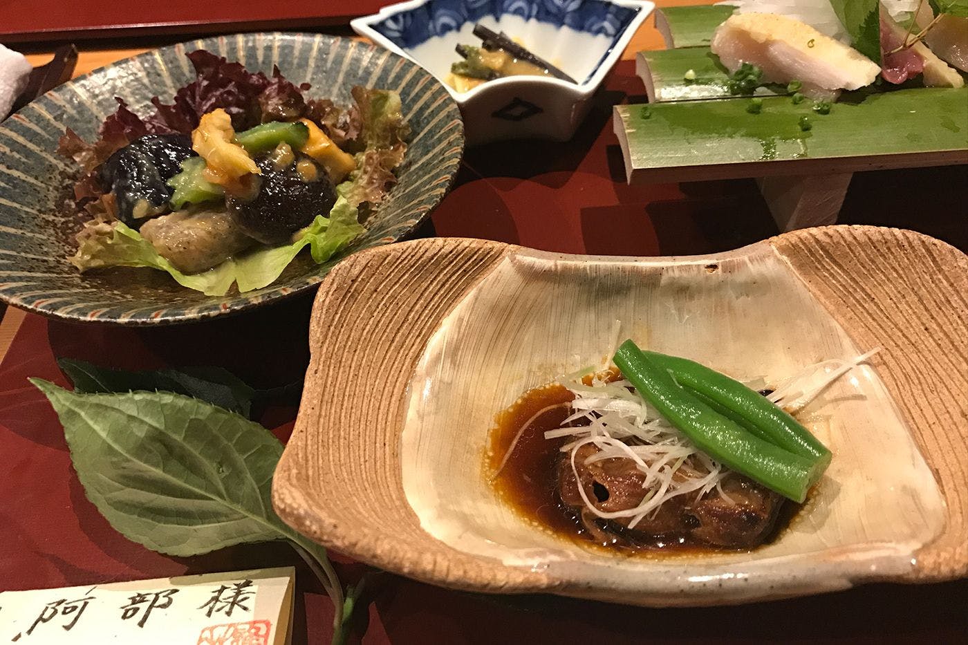 忘れの里　雅叙苑