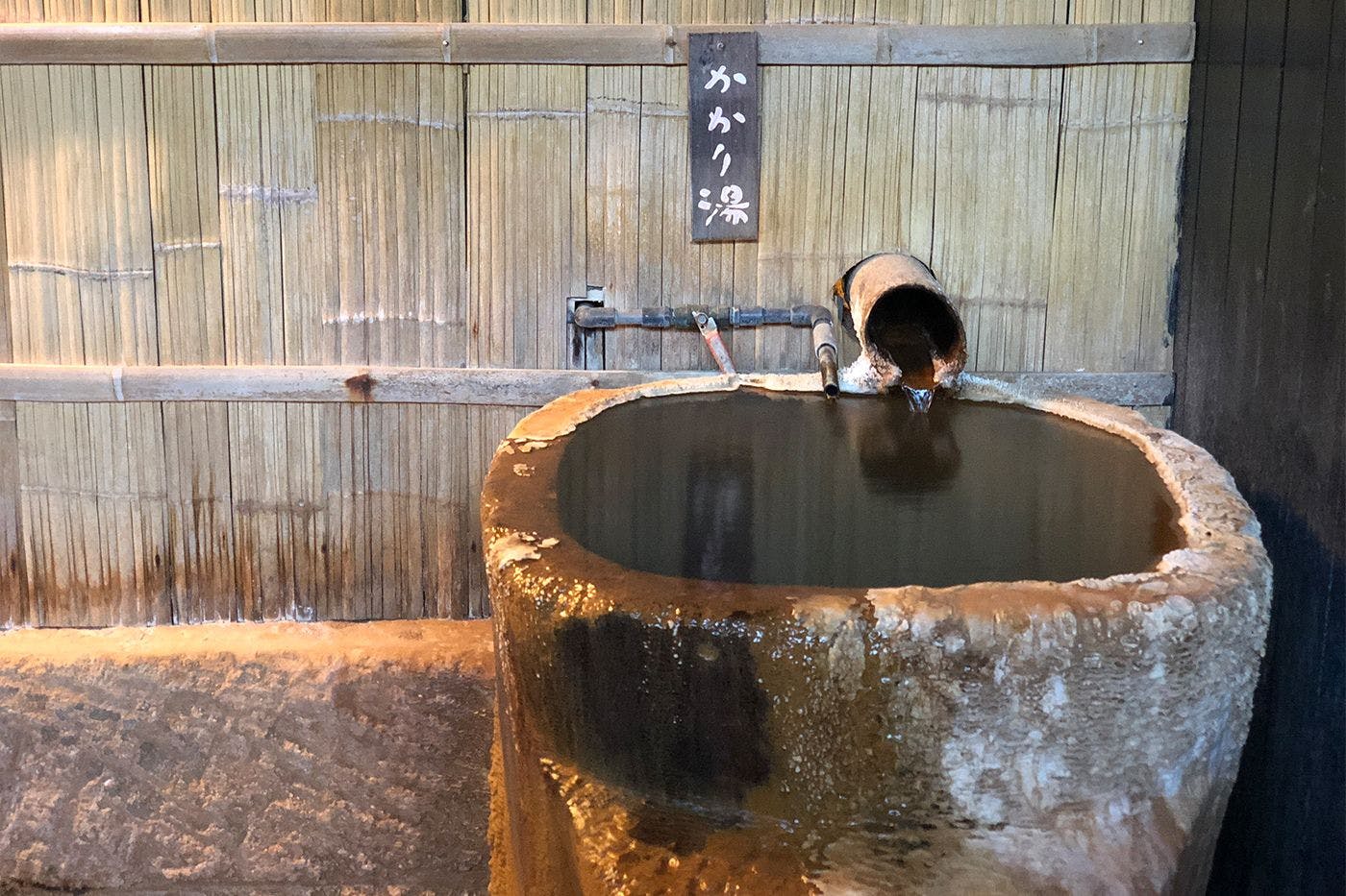 忘れの里　雅叙苑