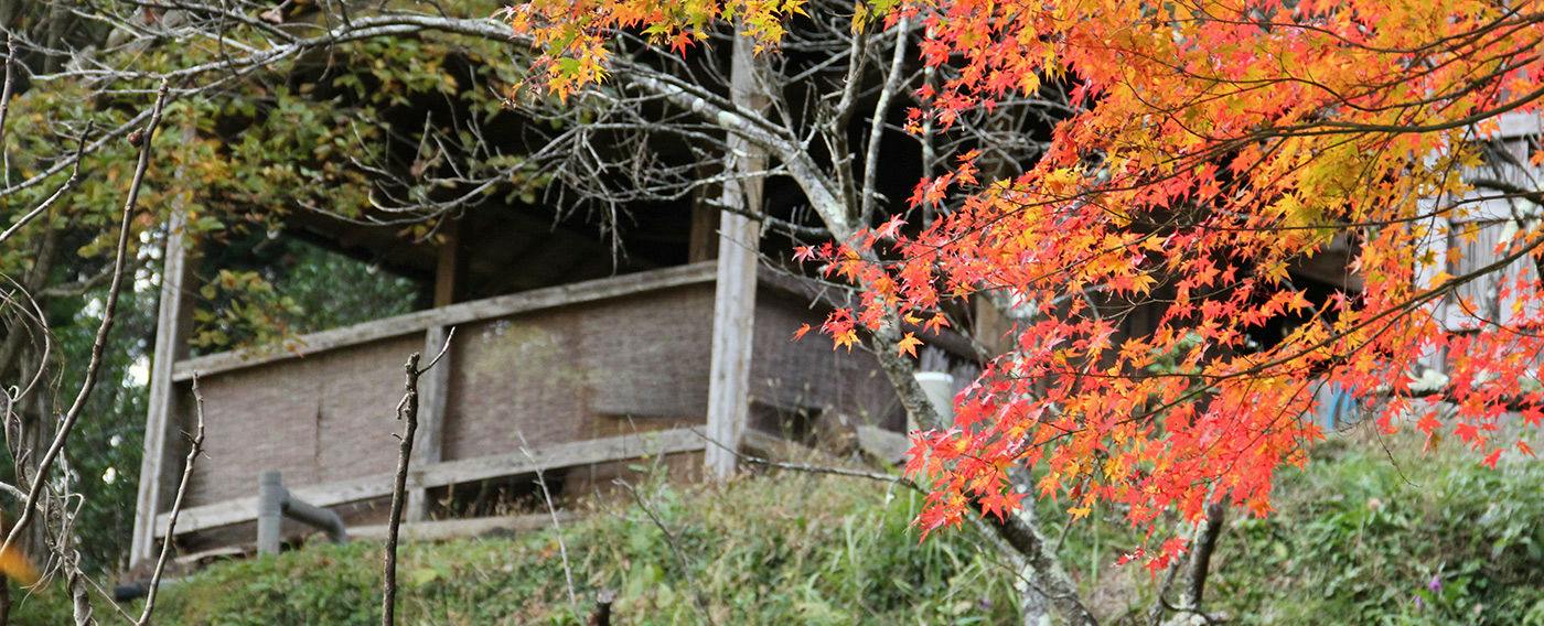 Yasuragi no Yado Matsuya