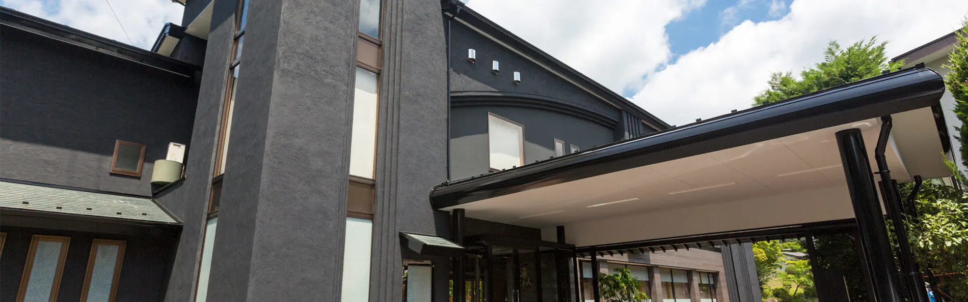 ペットと泊まる宿 鬼怒川 湯わん。