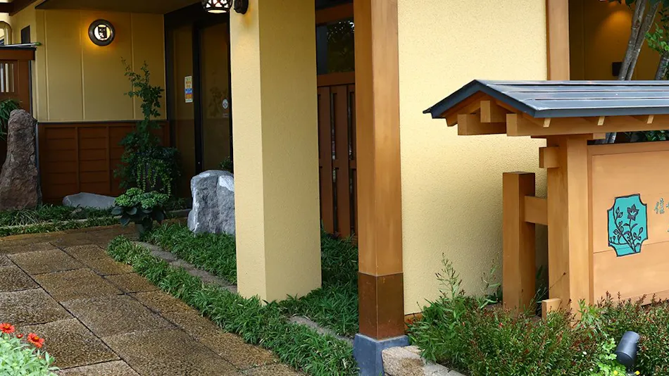 Bessho Onsen Nanakusa no Yu