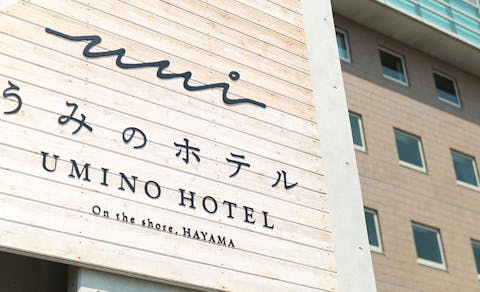 21年最新 関東 いま最も売れているリゾートホテル 5ページ ランキング 一休 Com 21年最新 関東 いま最も売れているリゾートホテル 5ページ ランキング 一休 Com