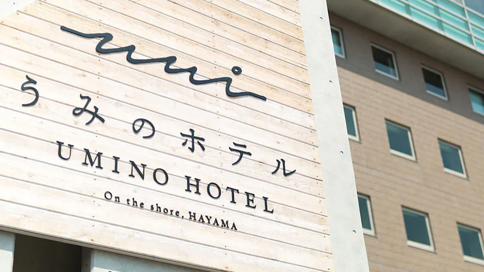 Hayama Umi no Hotel