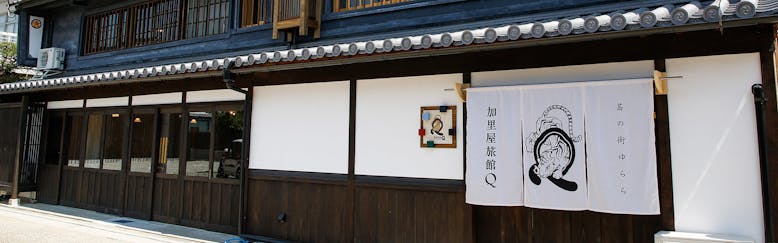 赤穂市のおすすめホテル 旅館 6選 宿泊予約は 一休 Com 赤穂市のおすすめホテル 旅館 6選 宿泊予約は 一休 Com