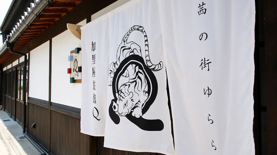 Kariya RyokanQ