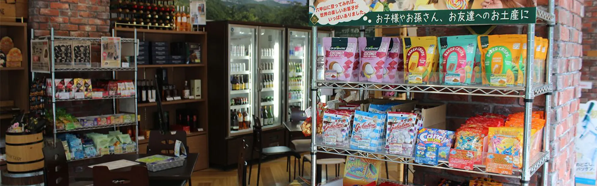 ホテル神戸六甲迎賓館