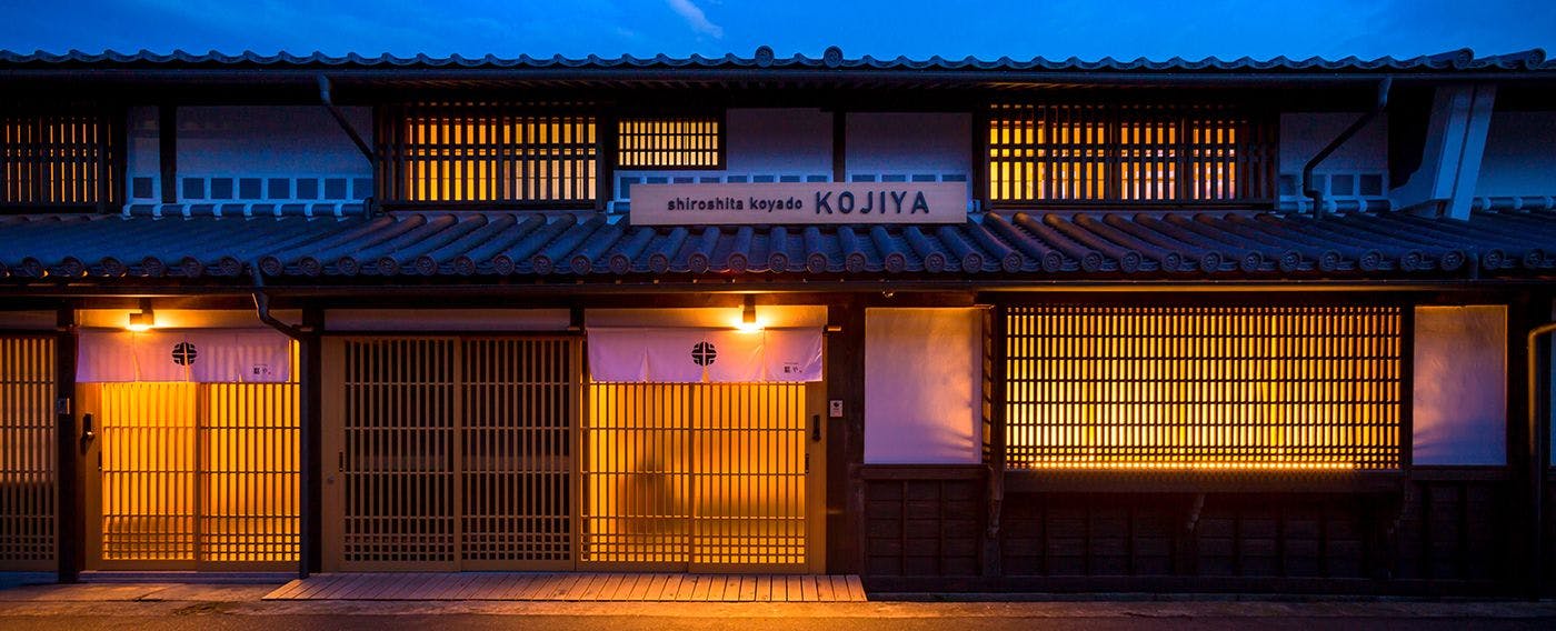 津山城東むかし町 城下小宿 糀や