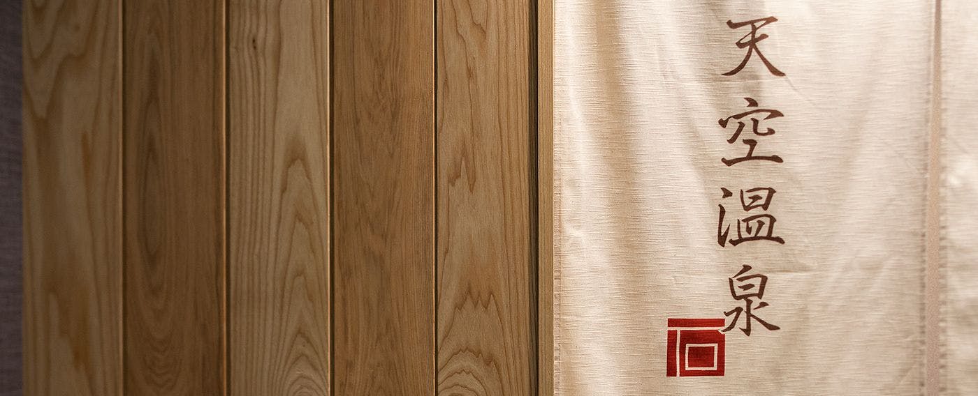 ISHINOYA 熱海 / 石のや 熱海（TKP Hotels & Resorts）