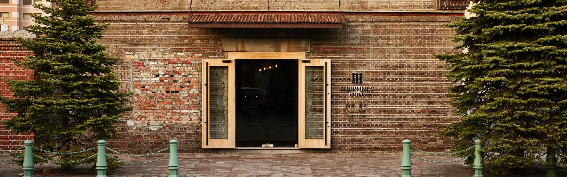 NIPPONIA HOTEL 函館 港町