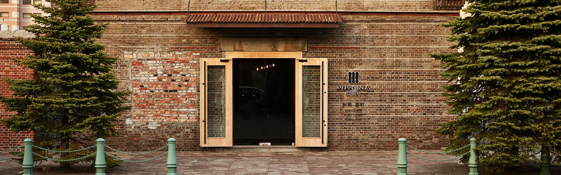 NIPPONIA HOTEL 函館 港町