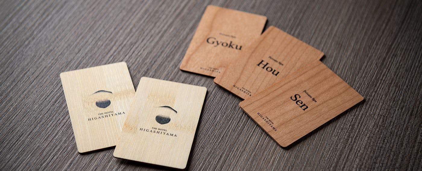 木製のルームキー