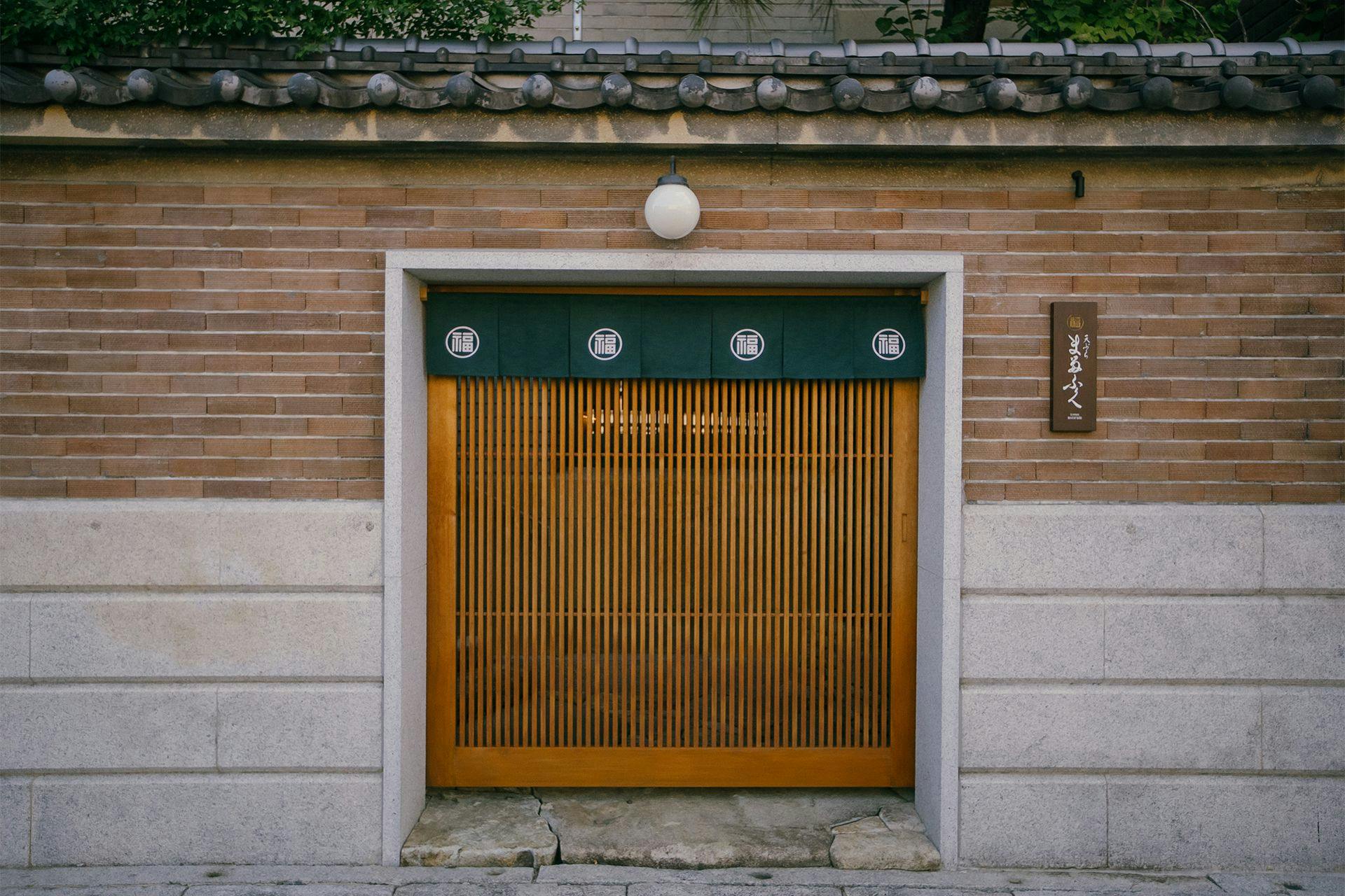丸福樓 -MARUFUKURO-