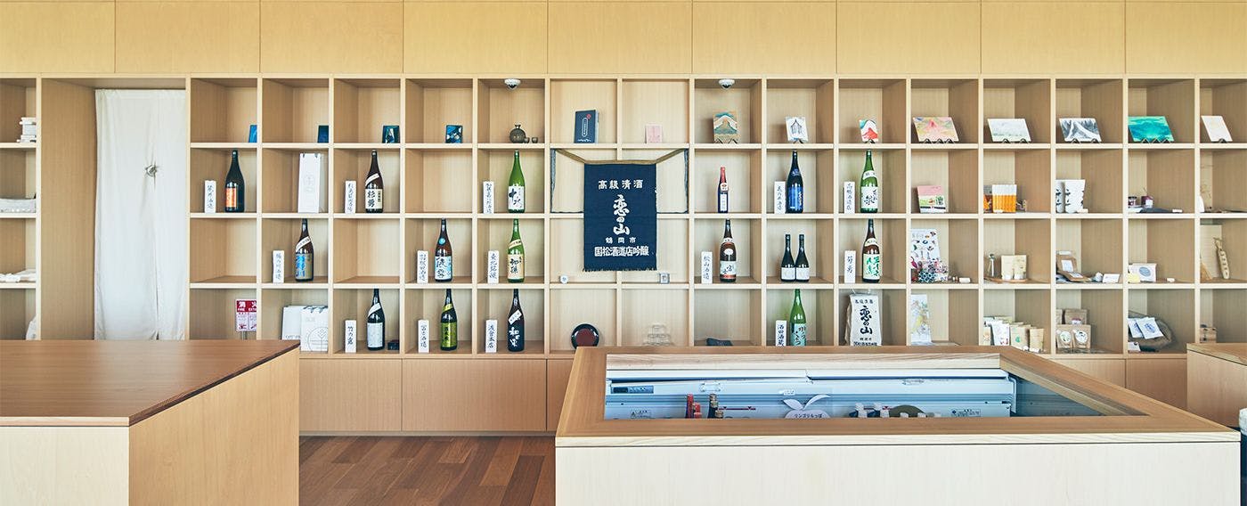 ร้านค้า