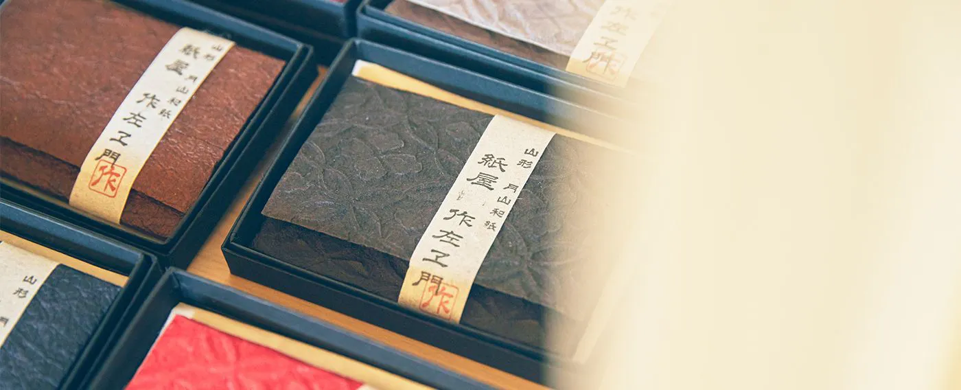 ร้านค้า